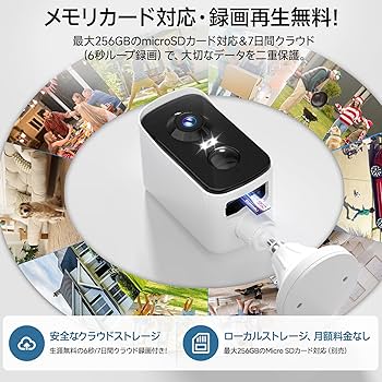 防犯カメラ ❤️ 20250212192544_3.jpg